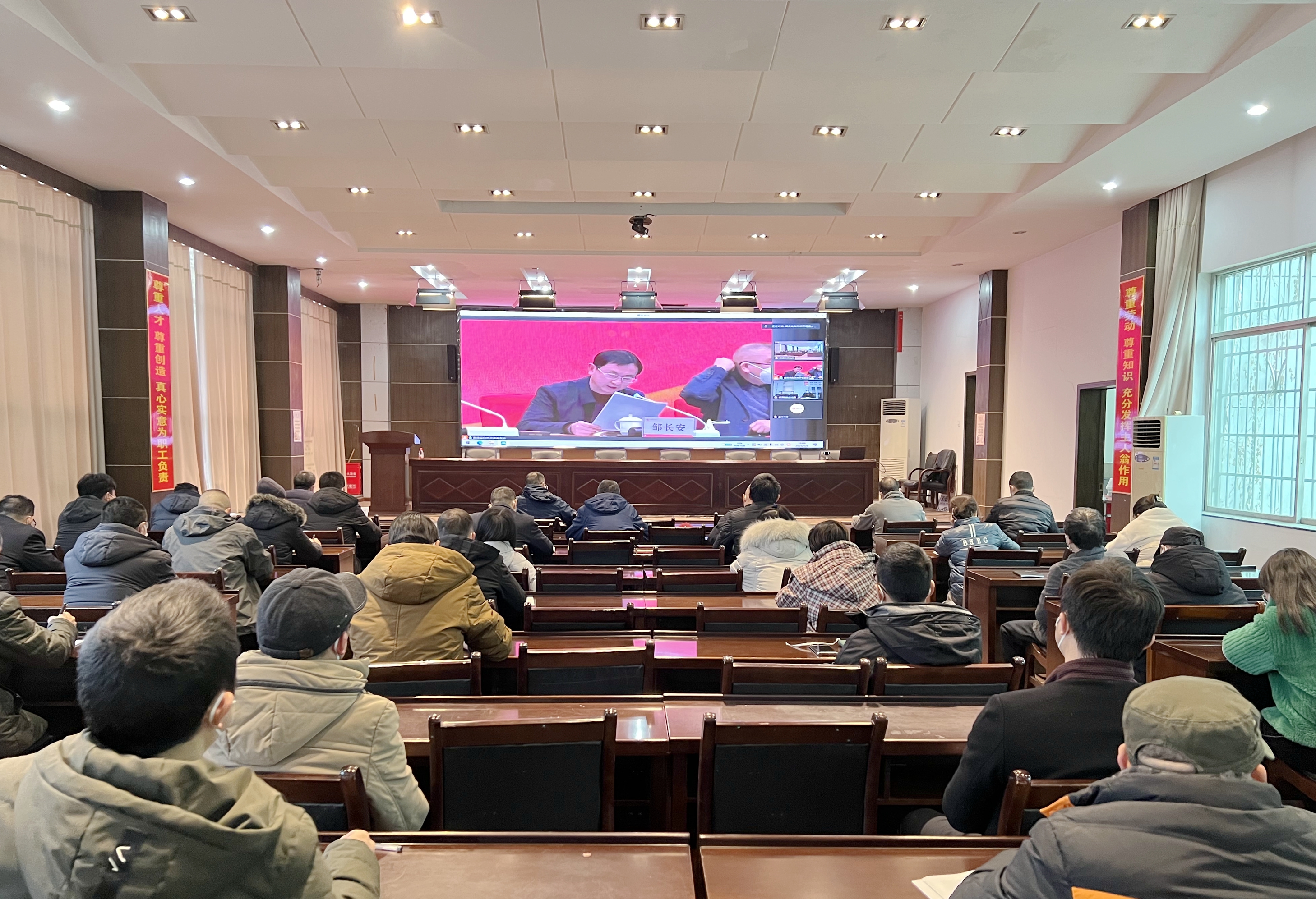 1.4资源所召开岁末年初重点工作推进会2.jpg