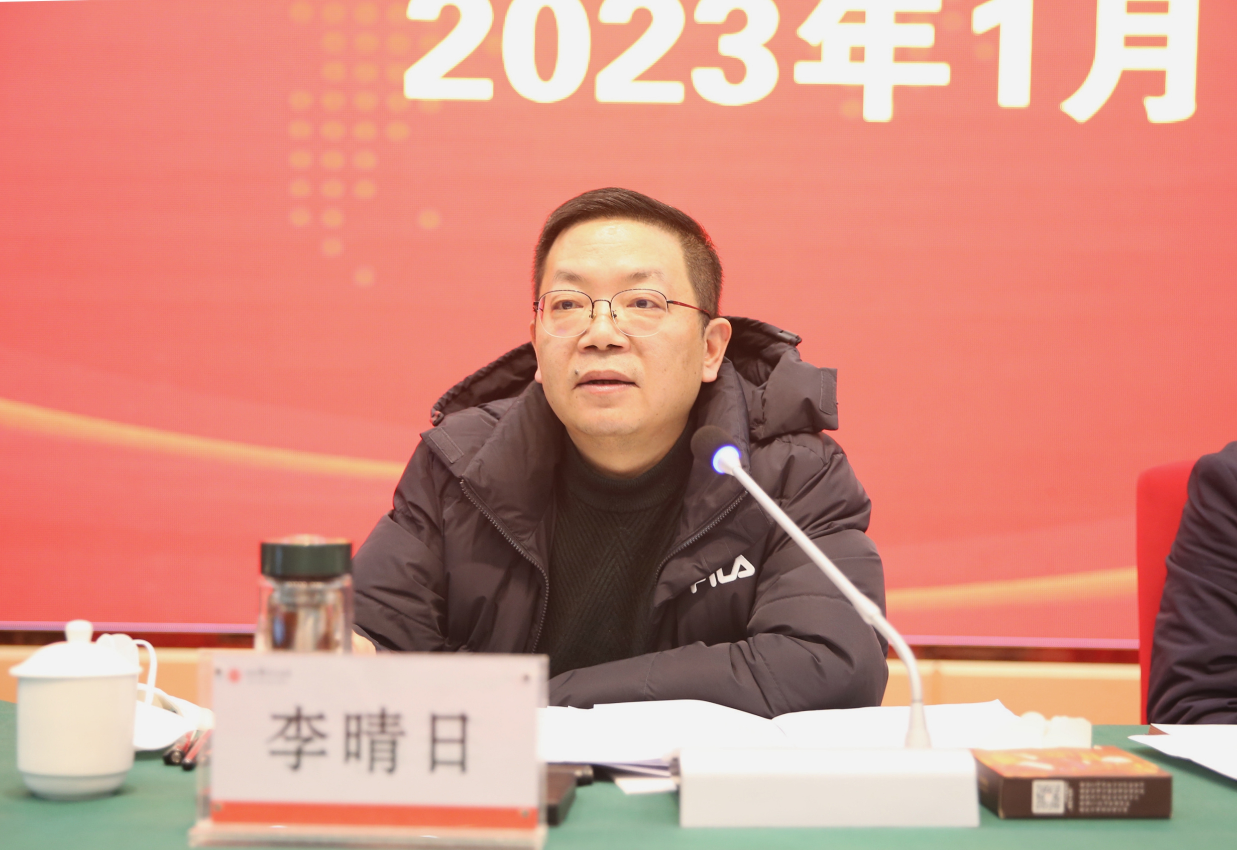 1.4学习贯彻省地质院2023年度工作务虚会精神2.jpg