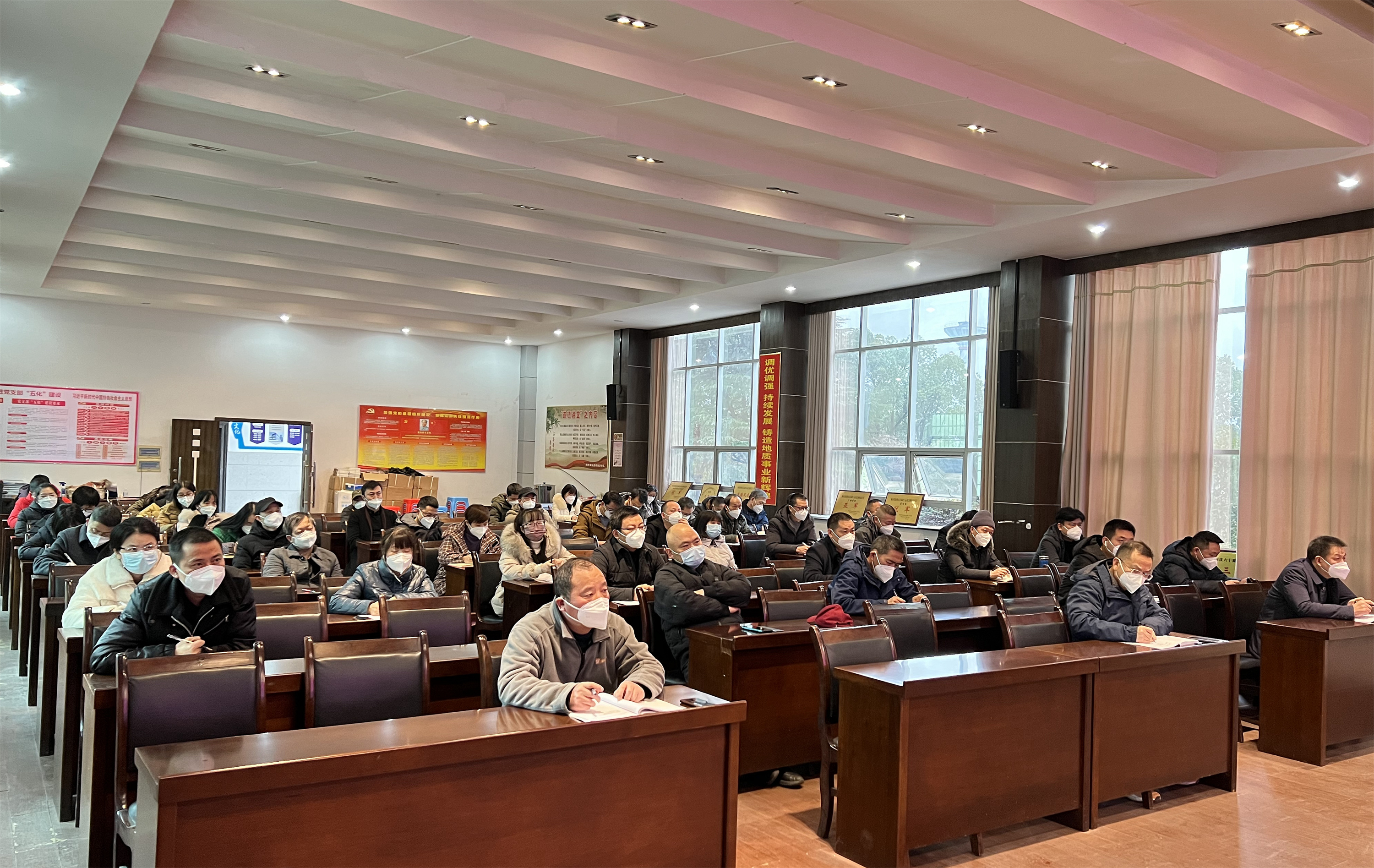 1.4学习贯彻省地质院2023年度工作务虚会精神4.jpg