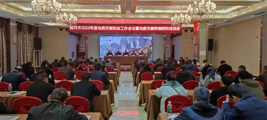 武冈市开展地灾培训-杨凯摄_副本.jpg
