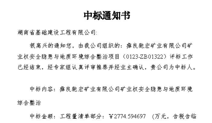 微信图片_20231208111812.jpg