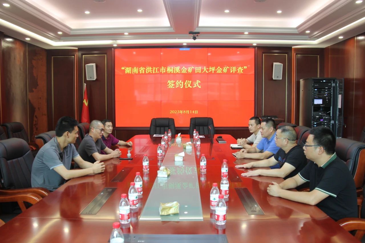 微信图片_20231208121139.jpg