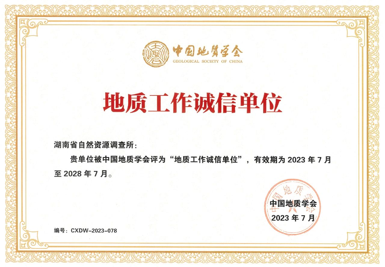 微信图片_20231208124120.jpg