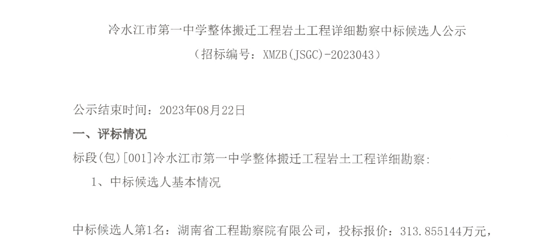 微信图片_20231208130101.png