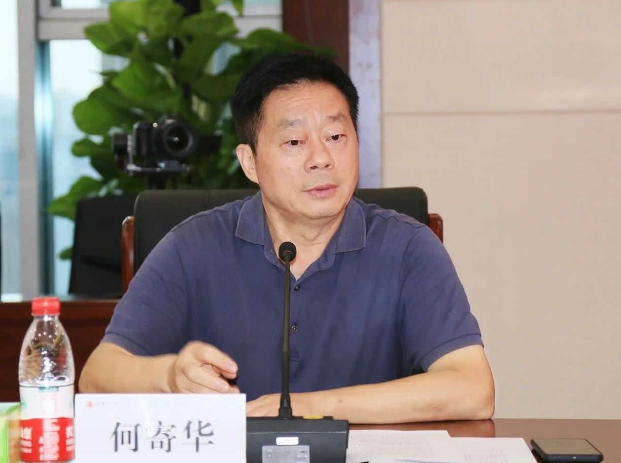 微信图片_20231208150757.jpg
