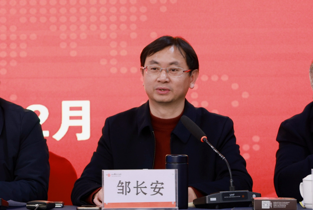 微信图片_20231215095852.jpg