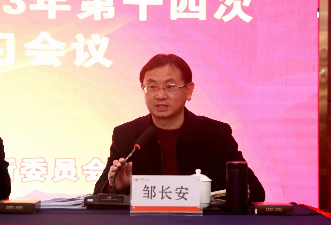 微信图片_20231229145317.jpg