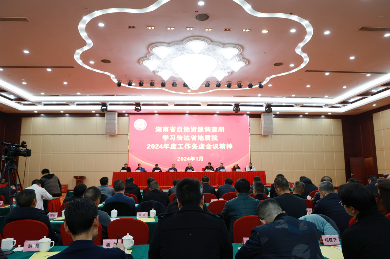 微信图片_20240112154250.png
