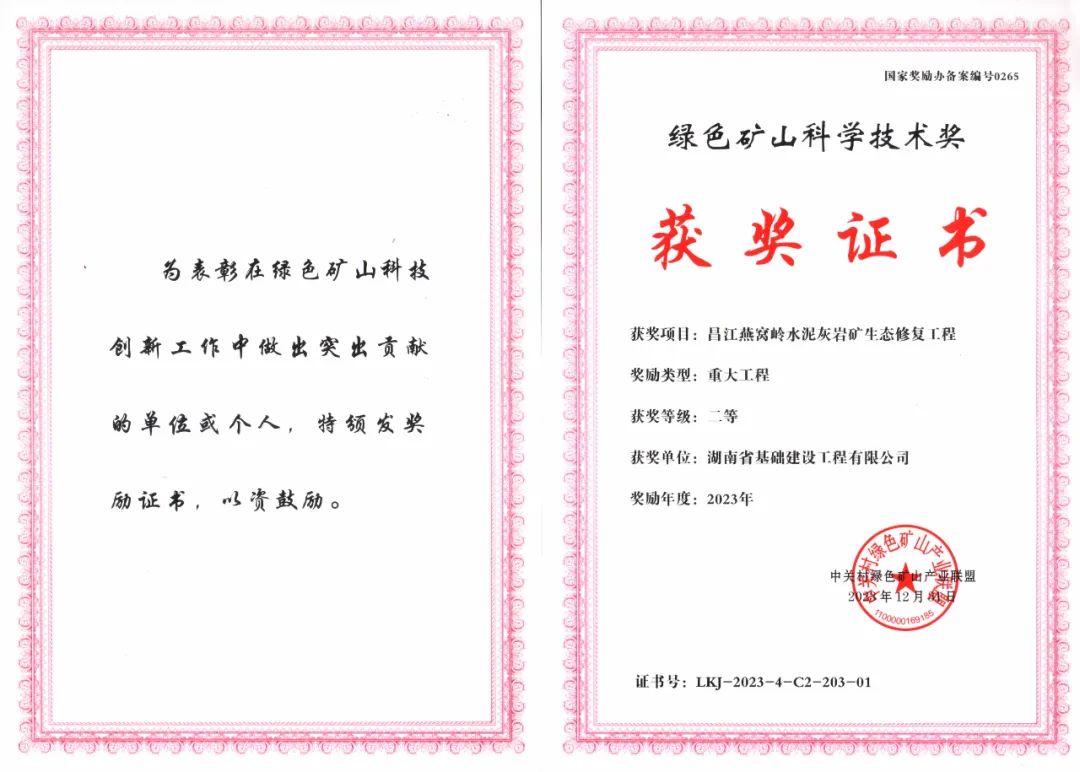 微信图片_20240125155641.jpg