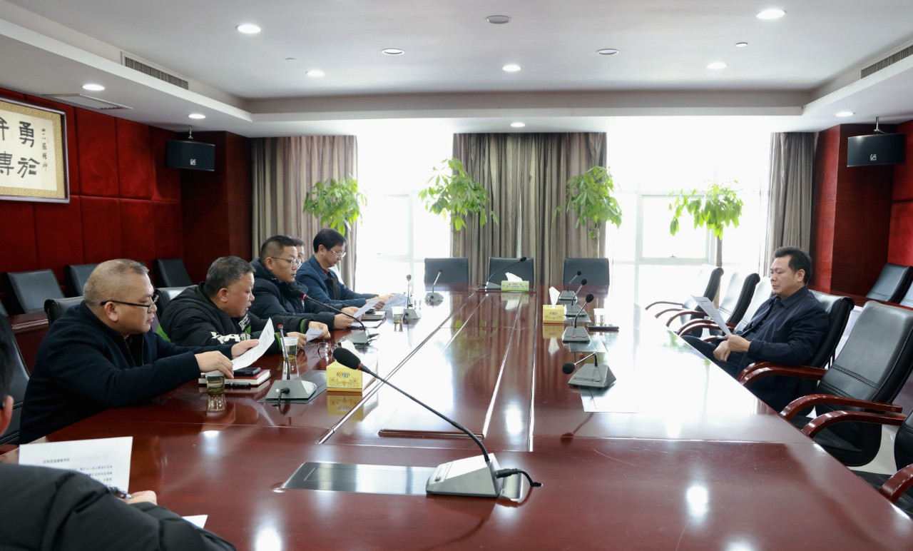 微信图片_20240201114204.jpg