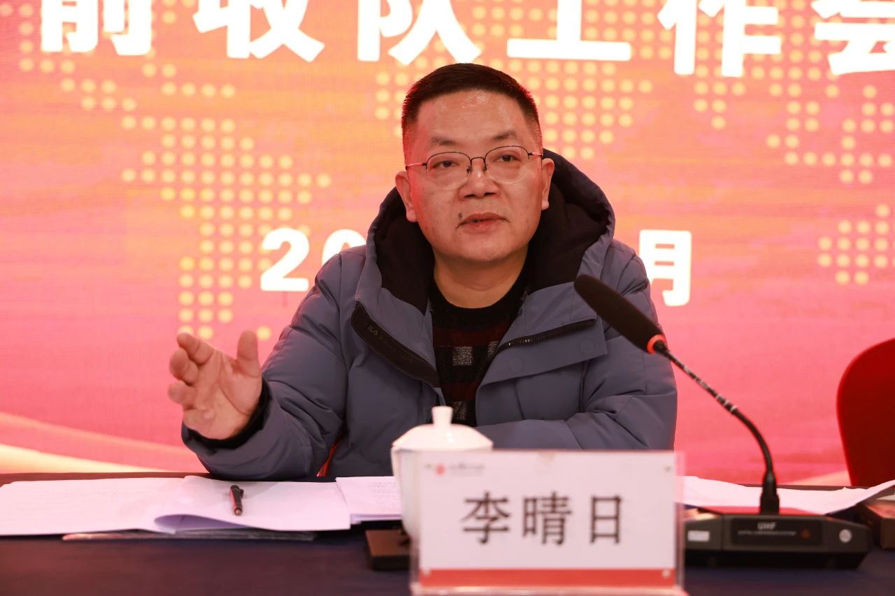 微信图片_20240218160032.jpg