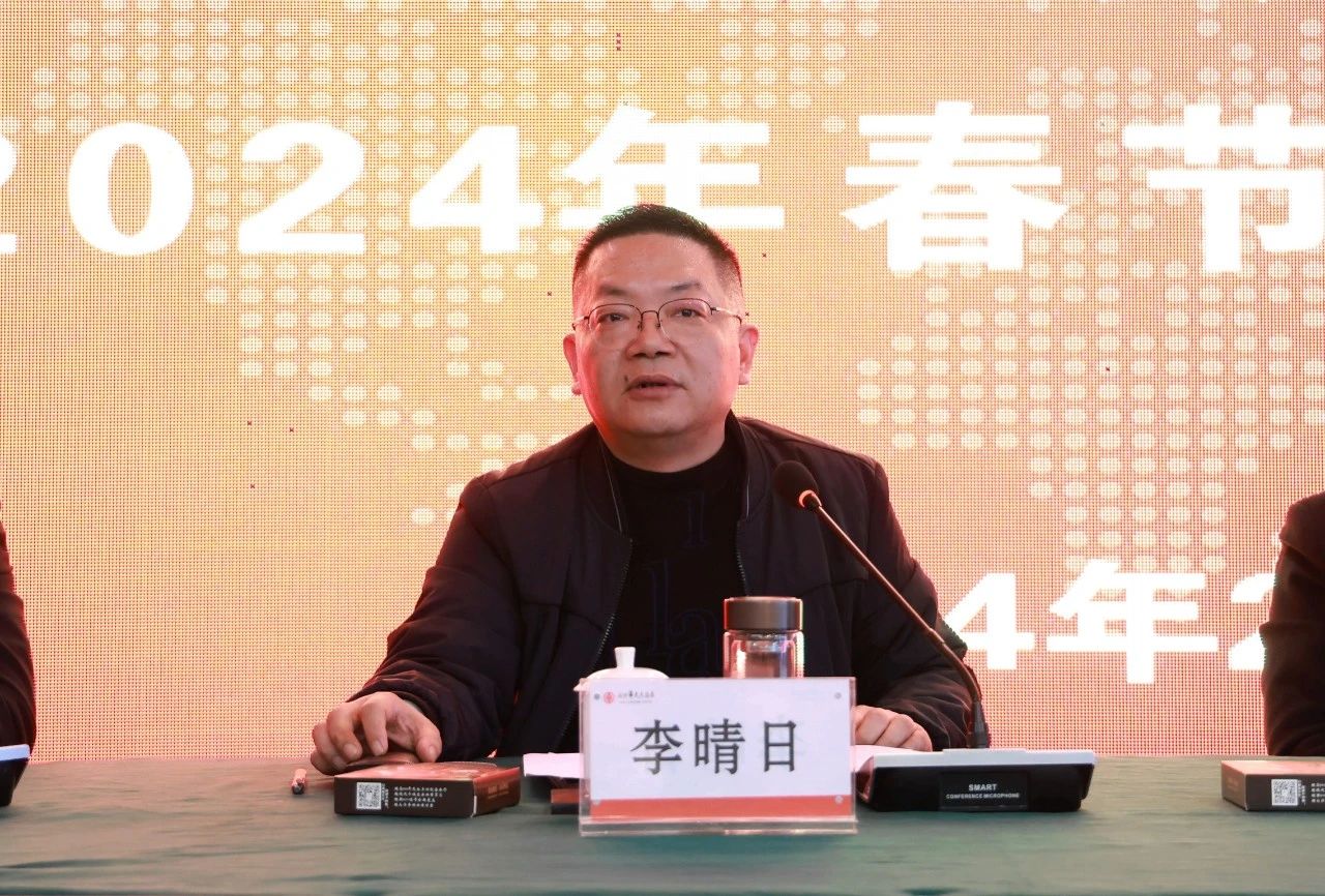 微信图片_20240219103702.jpg