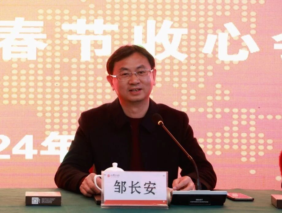 微信图片_20240219103710.jpg