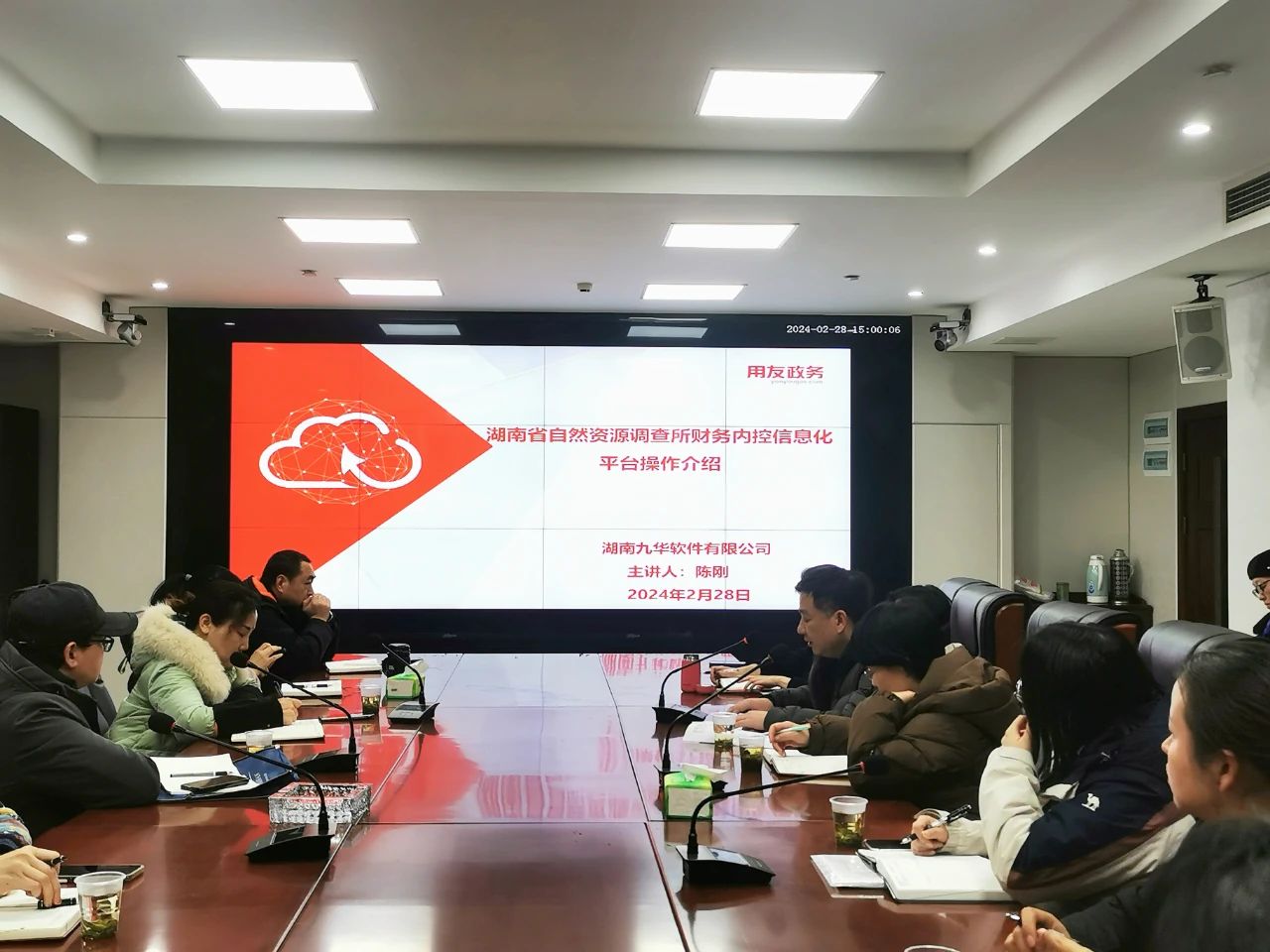 微信图片_20240305104322.jpg