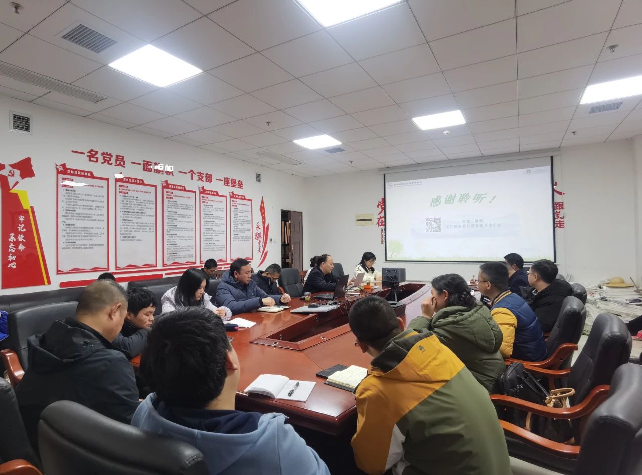 微信图片_20240307094105.jpg