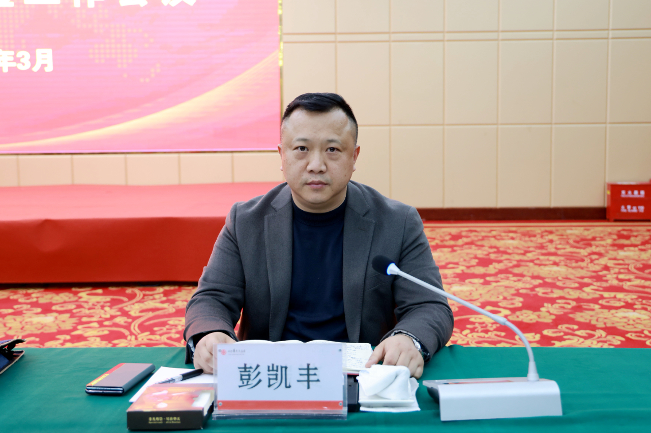 微信图片_20240311084959.jpg
