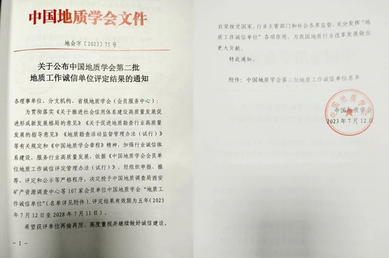 微信图片_20240315152505.jpg