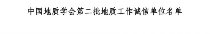 微信图片_20240315152510.png
