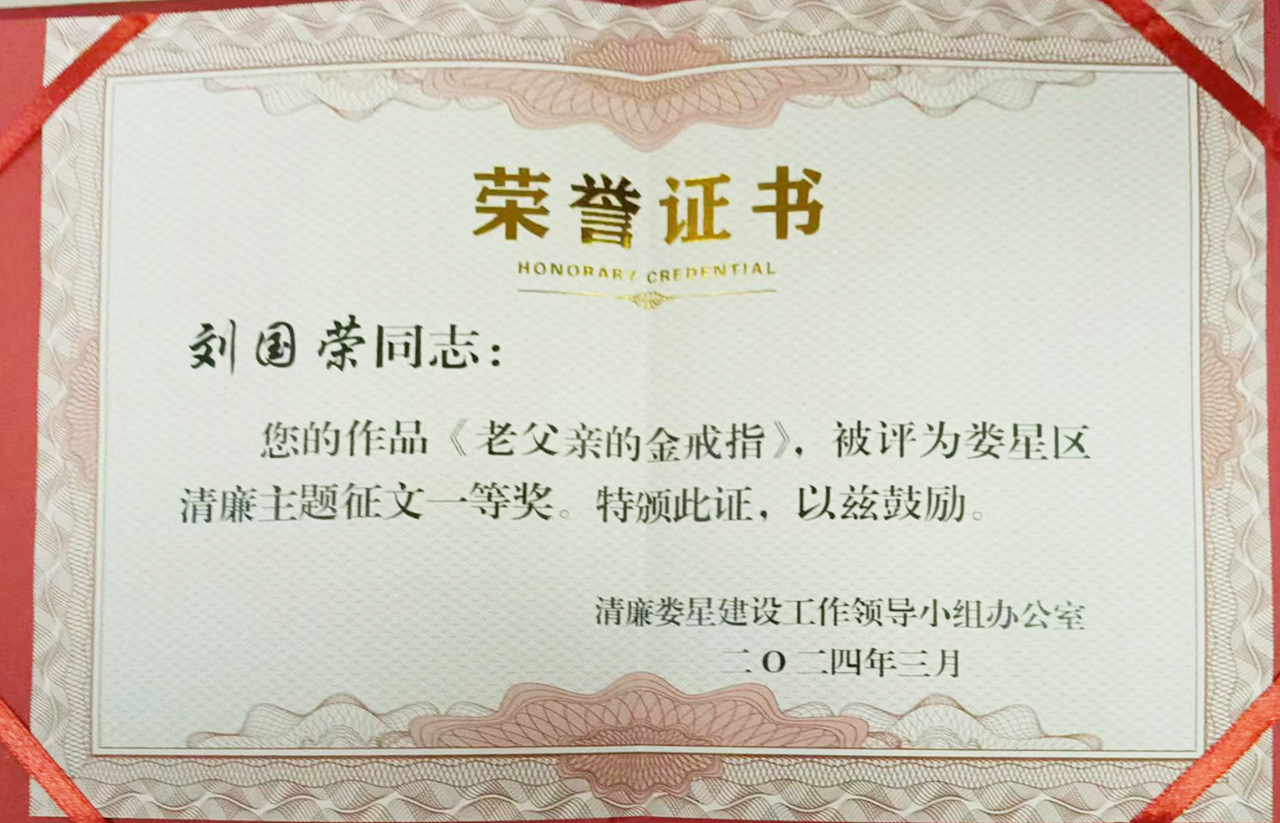 微信图片_20240407094829.jpg