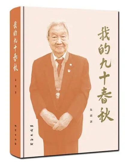 微信图片_20240424155729.png
