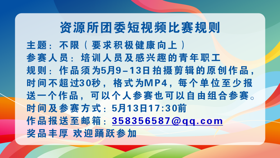 微信图片_20240513083644.png