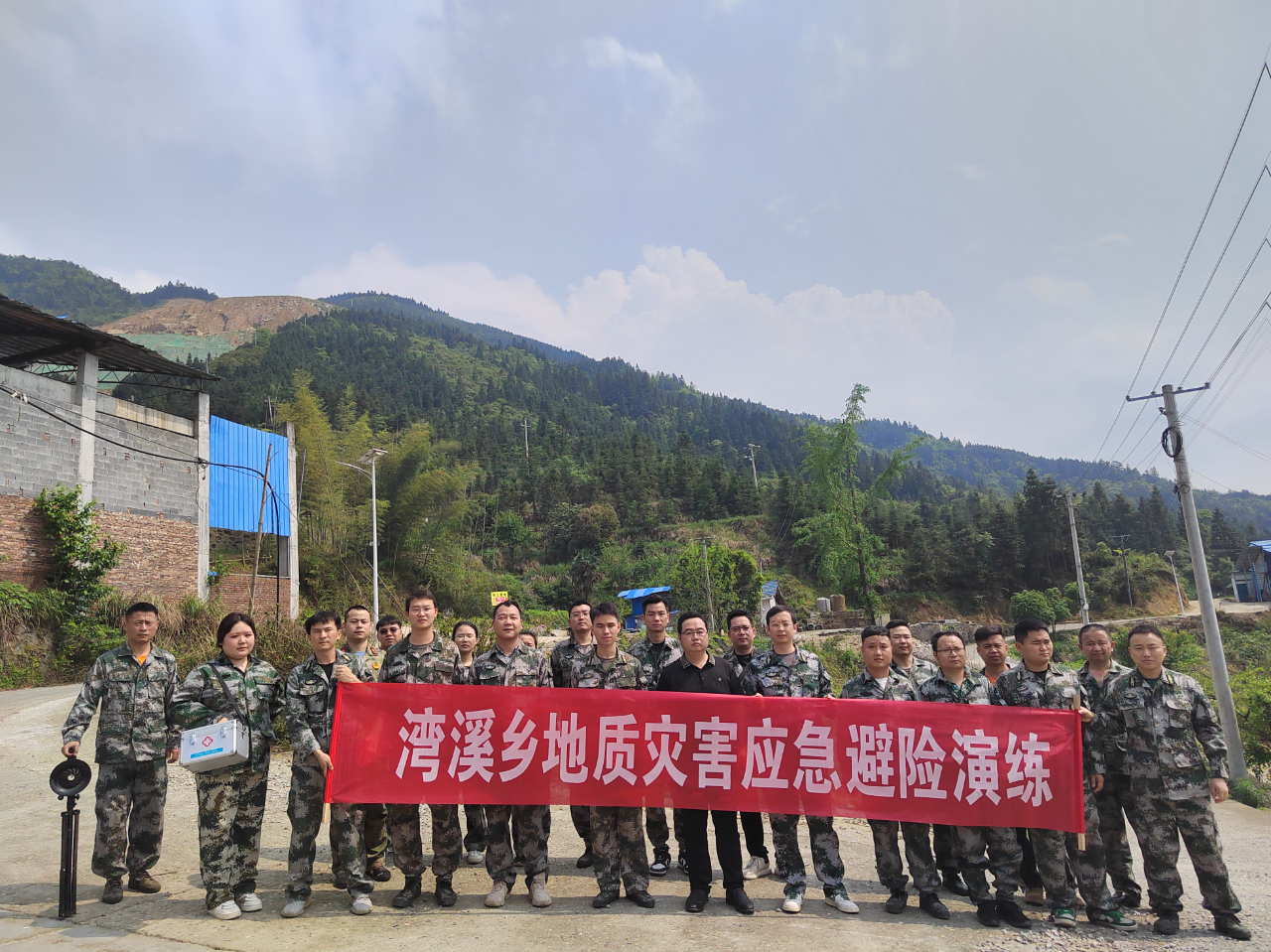 微信图片_20240513101229.jpg