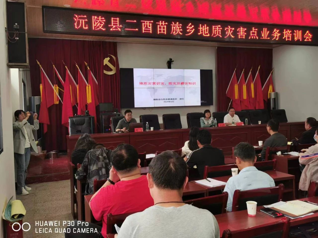 微信图片_20240513101233.jpg