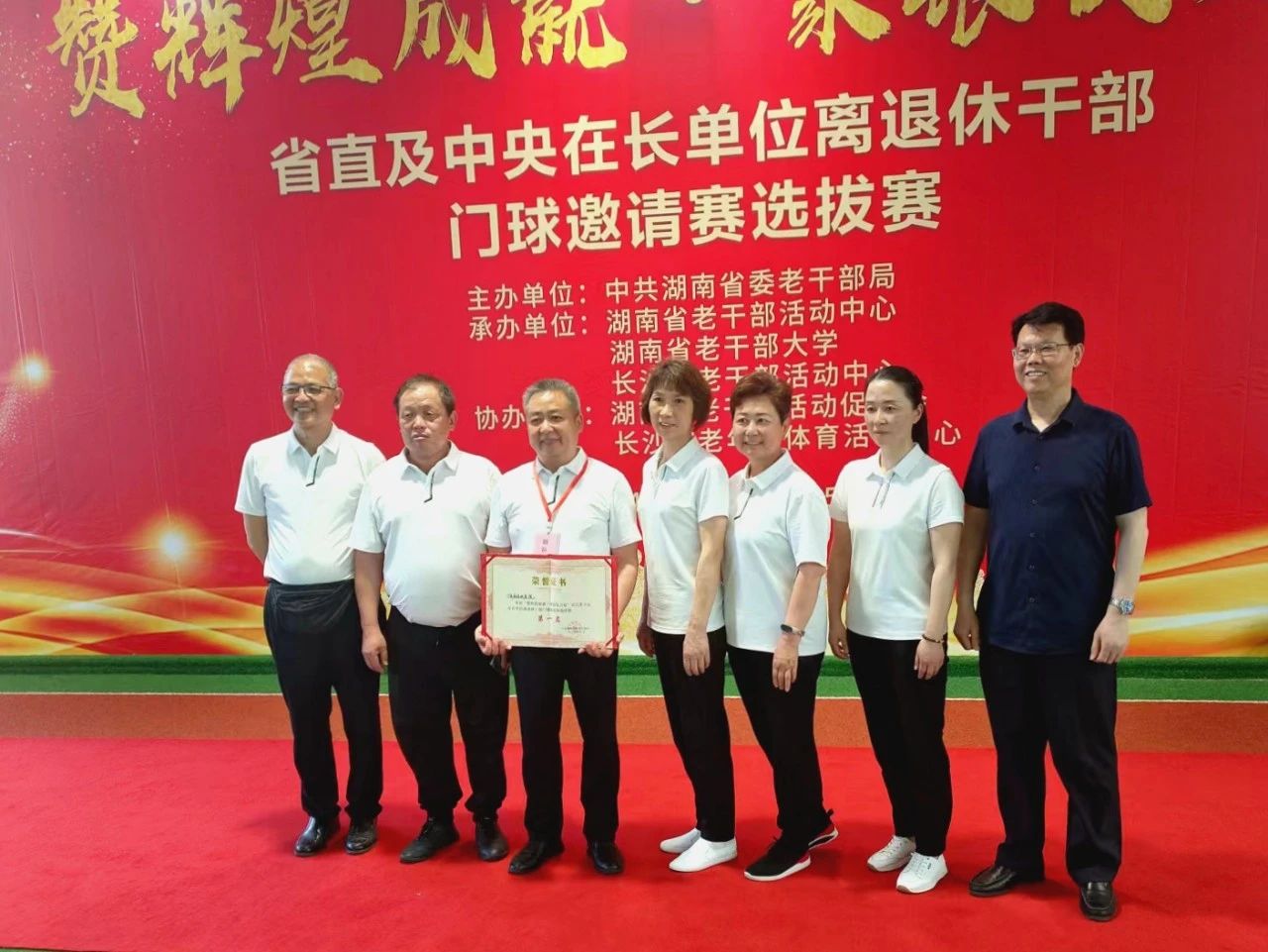 微信图片_20240520101625.jpg
