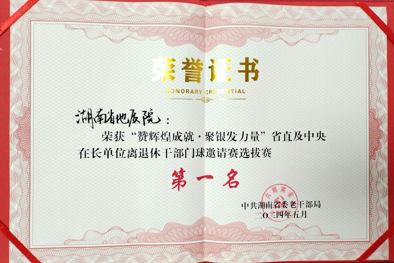 微信图片_20240520101630.jpg