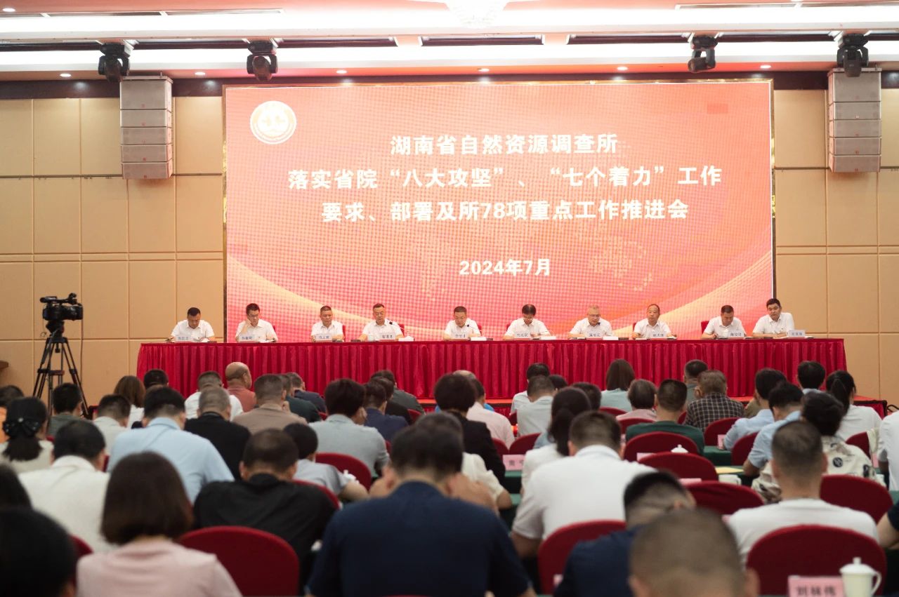 微信图片_20240703164304.jpg
