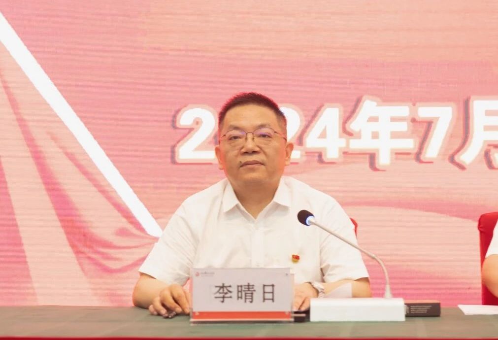 微信图片_20240703164308.jpg