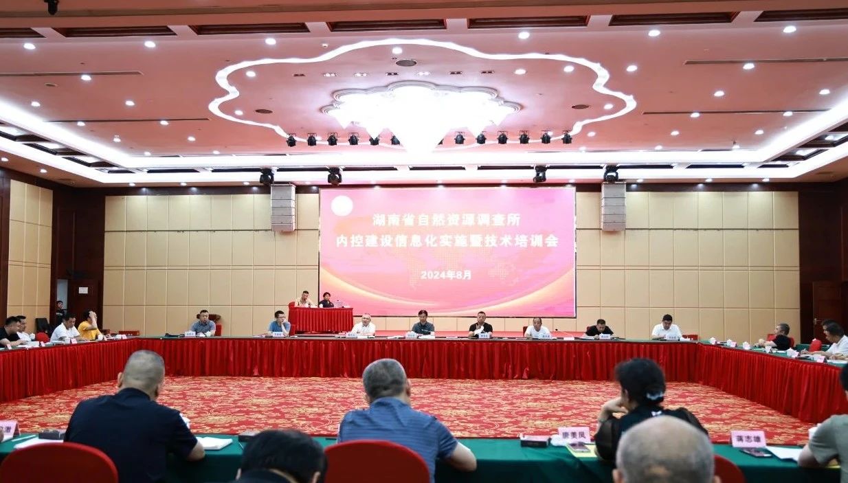 微信图片_20240805085232.jpg