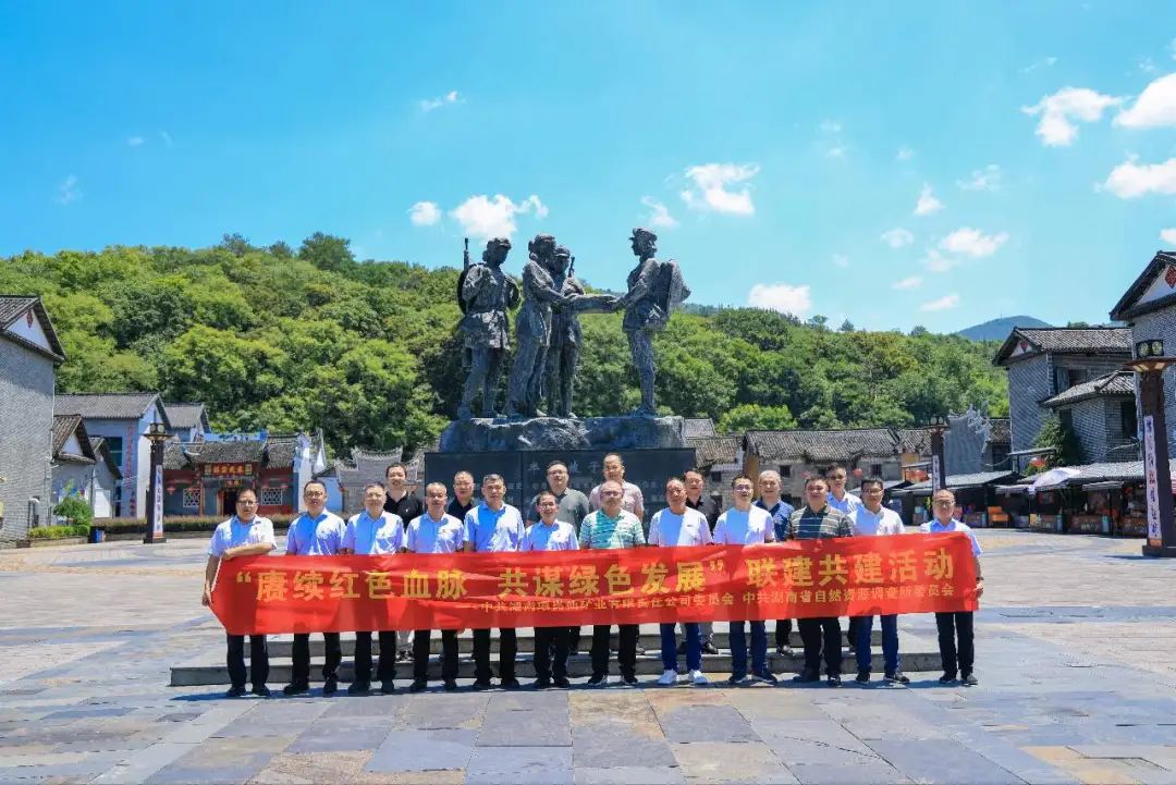 微信图片_20240813130455.jpg