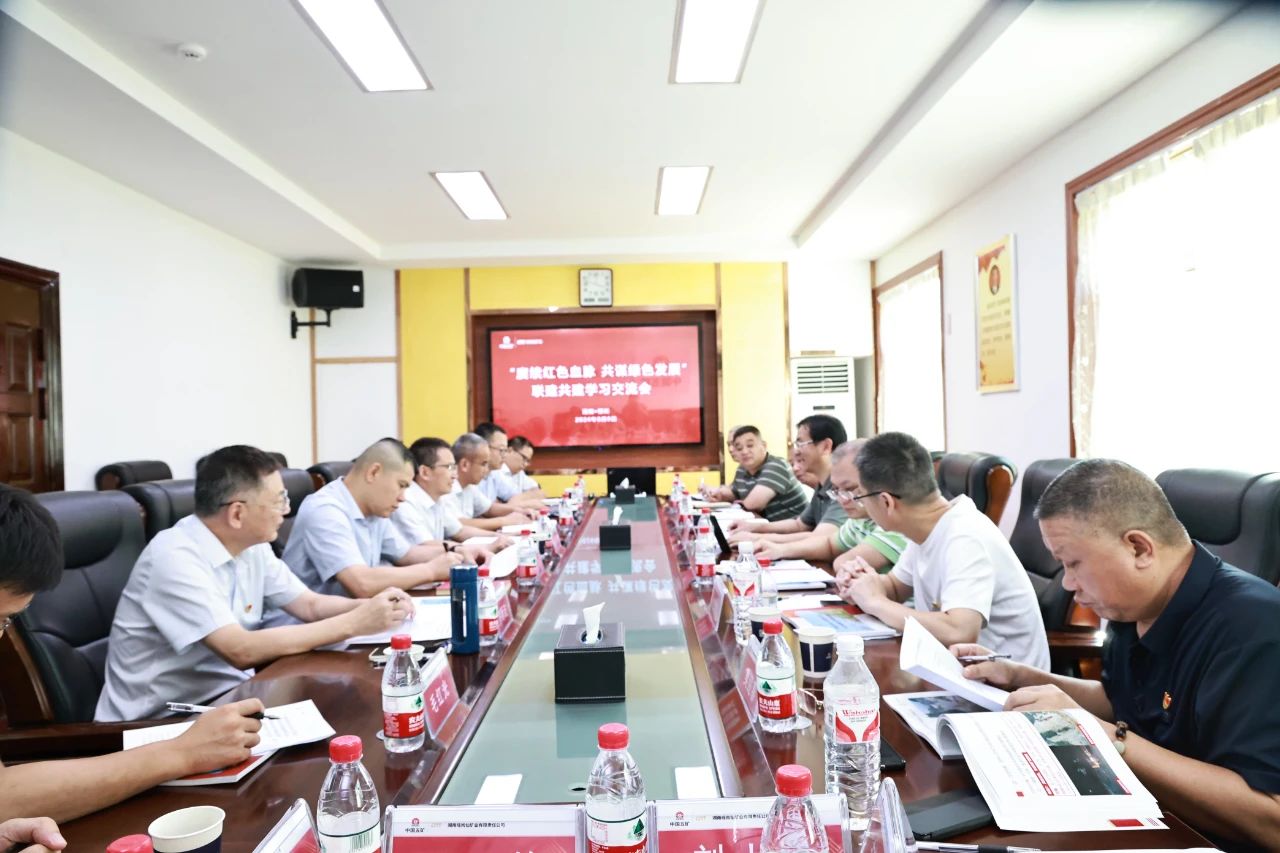 微信图片_20240813130502.jpg