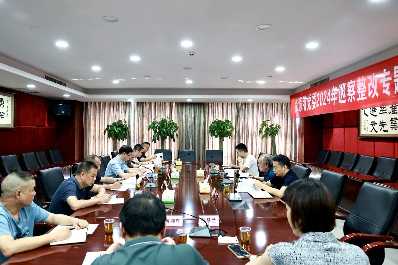 微信图片_20240826084652.jpg