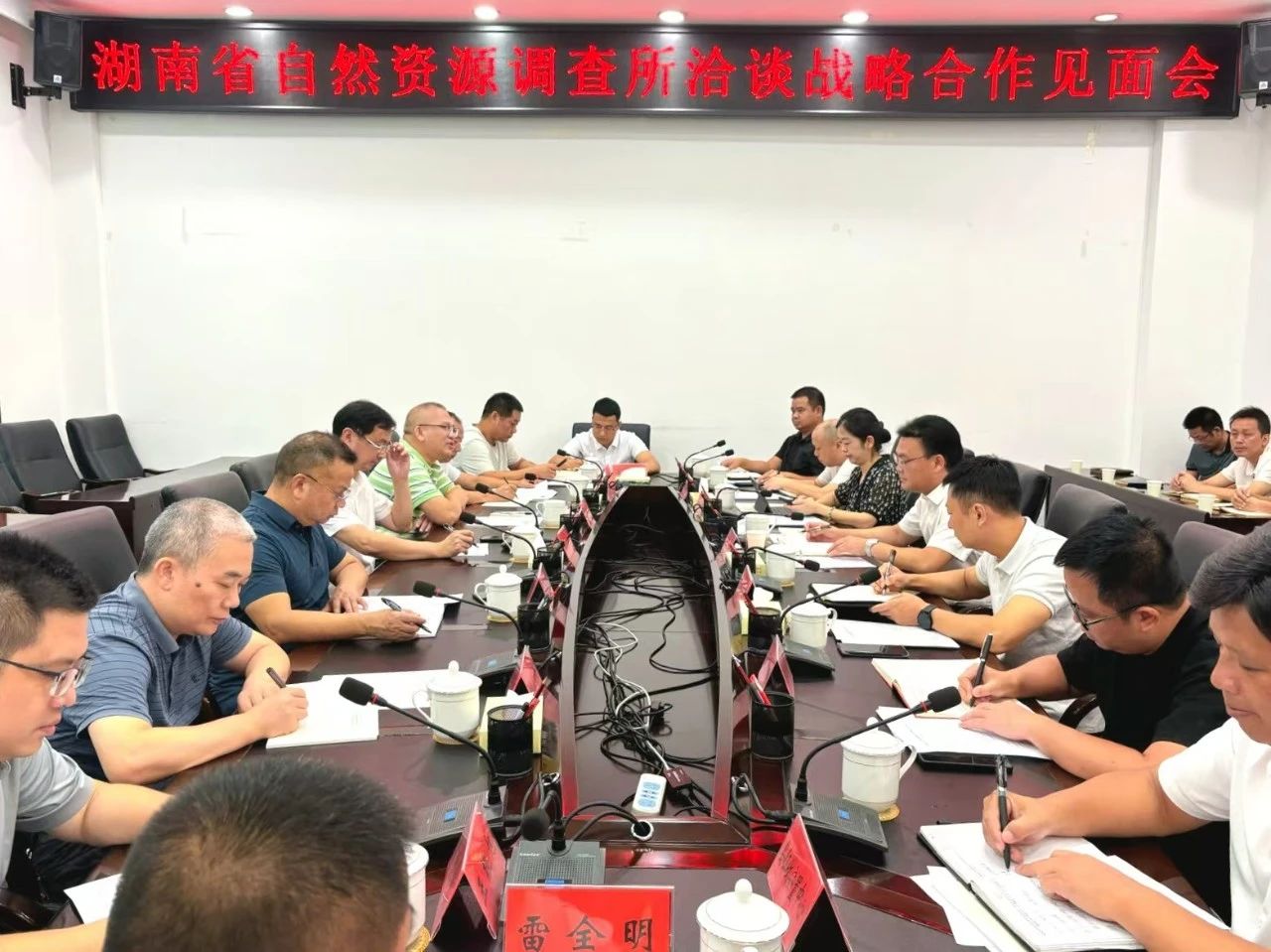 微信图片_20240902104705.jpg