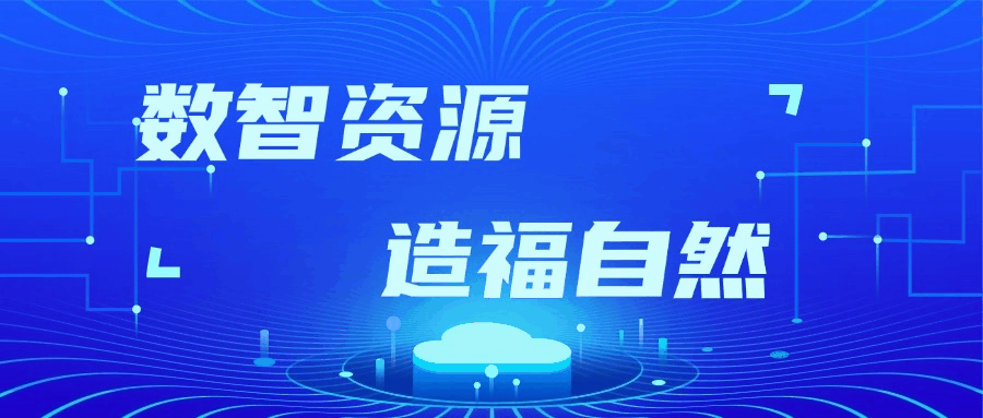 微信图片_20240904155703.gif