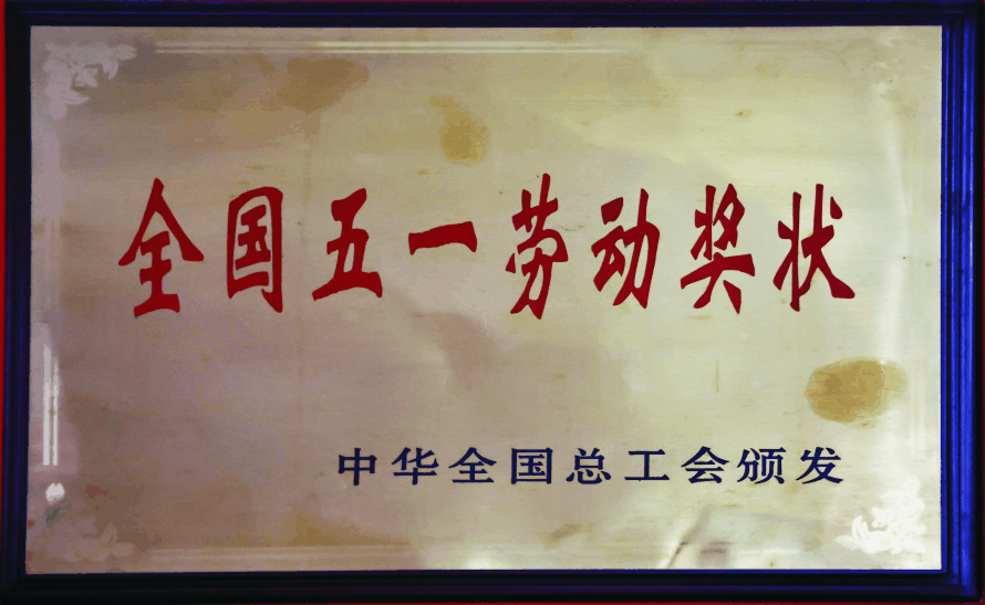 微信图片_20240904161817.gif