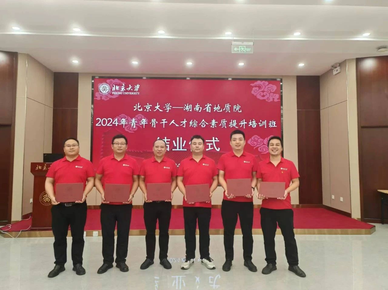 微信图片_20240924161120.jpg