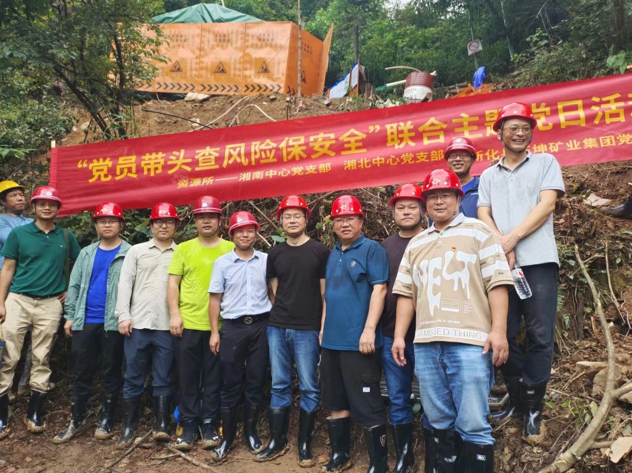 微信图片_20241008103452.jpg