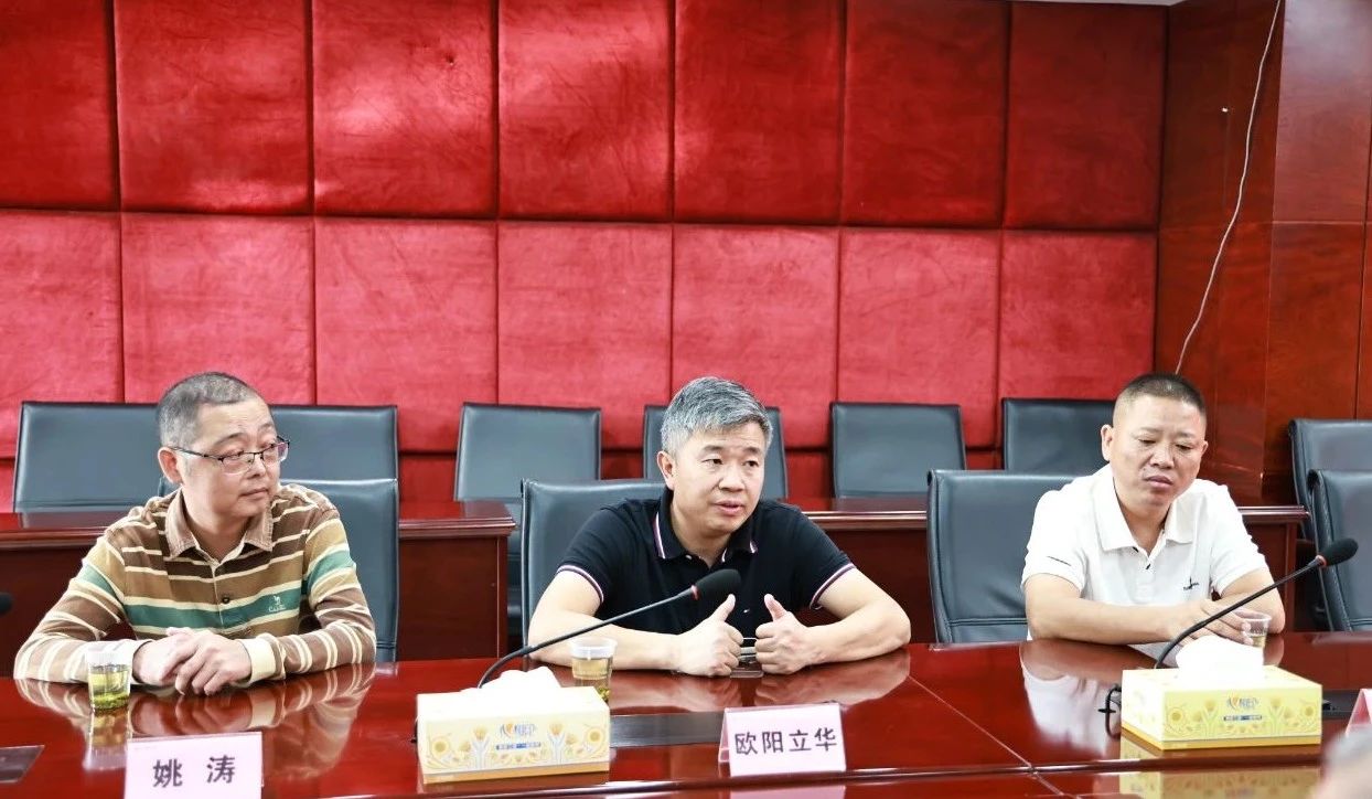 微信图片_20241014160005.jpg