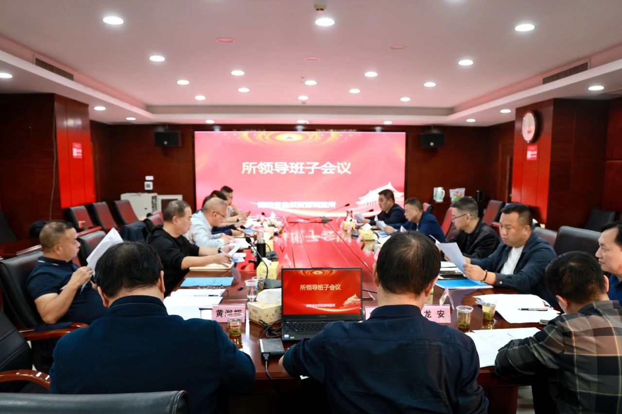 微信图片_20241107092759.jpg