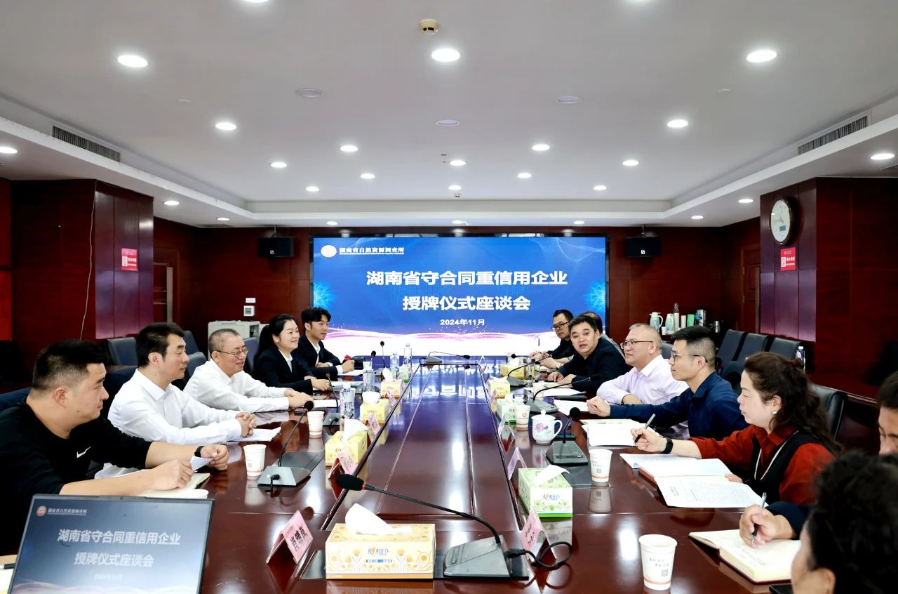 微信图片_20241118102435.jpg