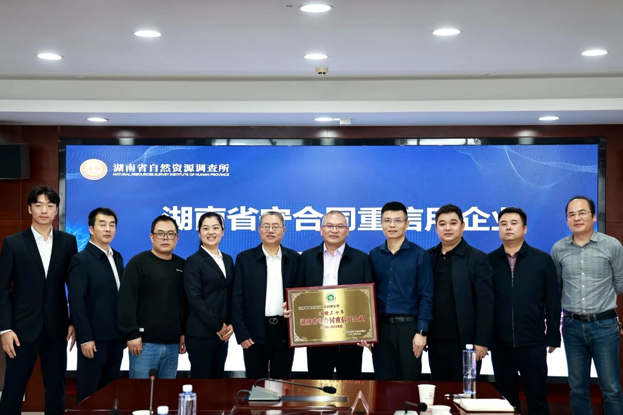 微信图片_20241118102449.jpg