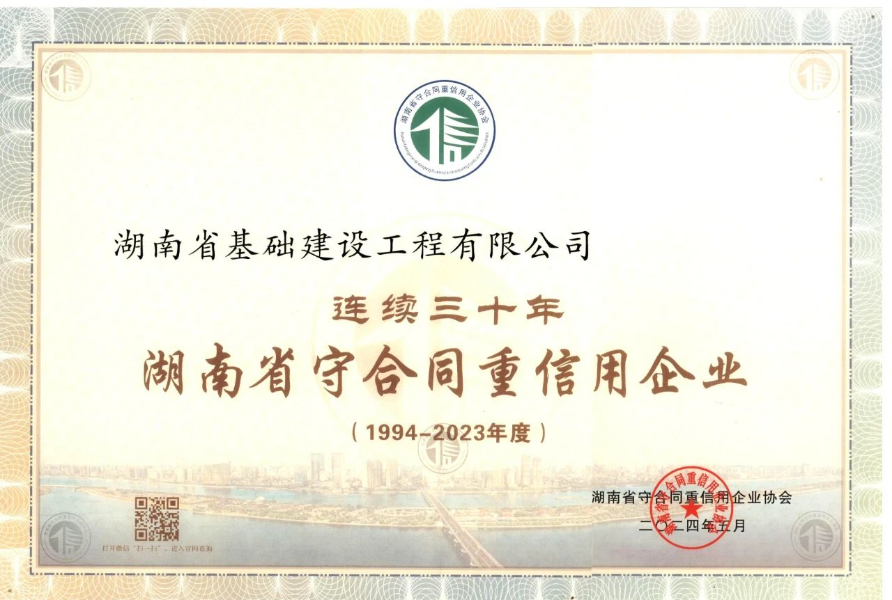 微信图片_20241118102454.jpg