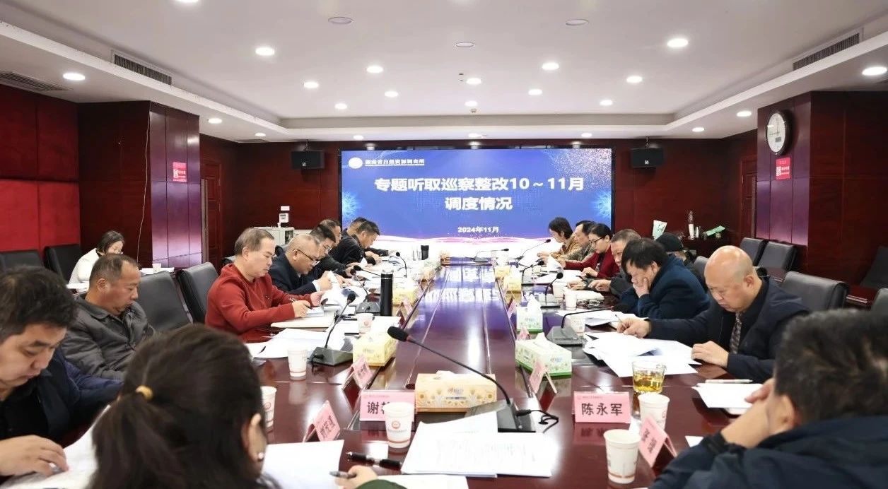 微信图片_20241122163753.jpg
