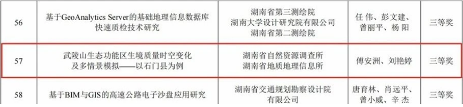 微信图片_20241121121346.png