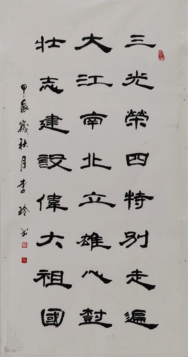 微信图片_20241114103255.jpg