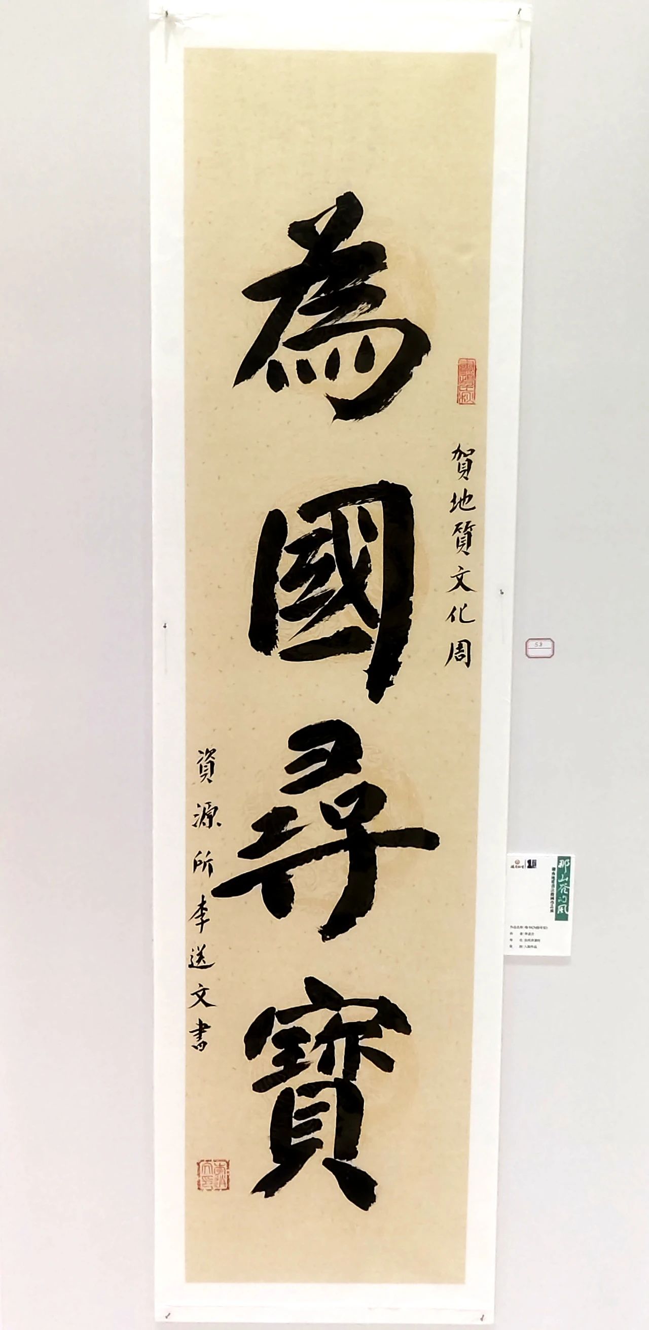 微信图片_20241114103301.jpg