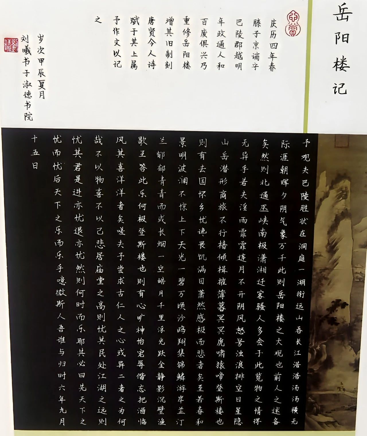 微信图片_20241114103305.jpg